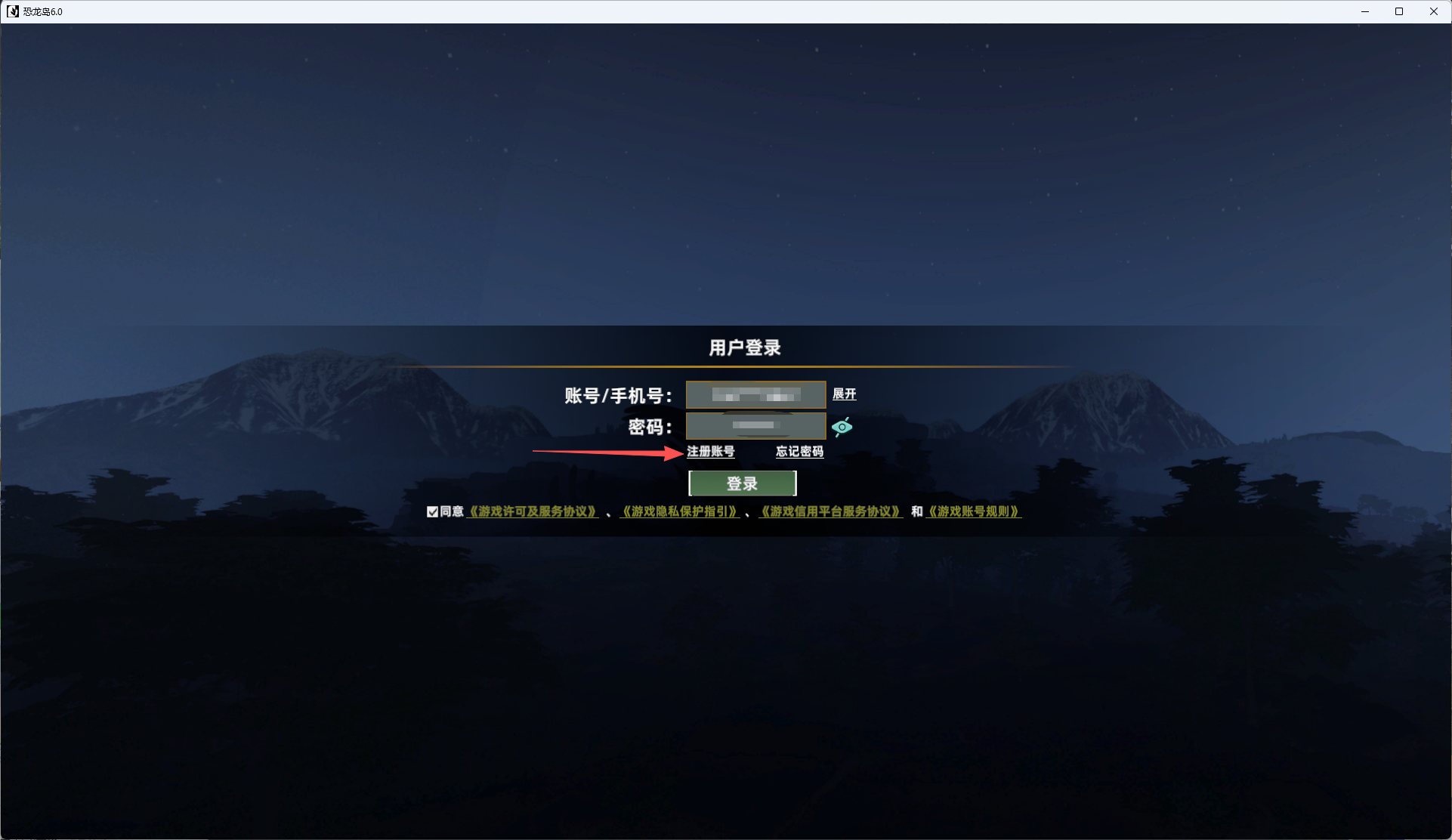 注册流程图1
